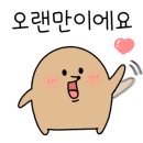 리앤이라마띠네