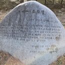 도내4리 이미지