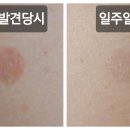 박의수피부과의원 이미지