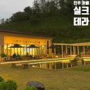 진주 문산 대형 카페 찐맛 카스테라 비건 베이커리 실크테라 솔직후기