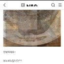 빡차점검센터 | [네이버 권리보호센터] 무단 스크랩 신고/블로그 포스팅 저작권 권리 침해 대응