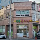 병영추어탕 - 중구 남외로 85-14 | 병영추어탕