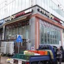 콩나물 | 일산 중산동 맛집 콩심 콩나물국밥 황태콩나물국밥 후기