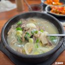 성주순대국 - 부천시 소사구 성주로 103 | 성주순대국