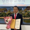 진주원예농업협동조합