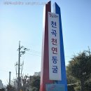 동해먹거리장터 이미지
