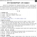 건인도시개발주