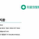 예은약국 이미지