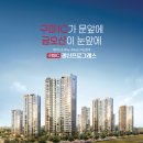 구미부분정비 이미지