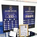 이화명문학원