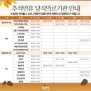 진안-진안-비상-14 이미지