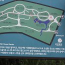 남산화원 이미지