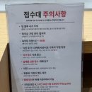 (주)세모스쿠알렌 부산점 | Wedding step 3. 부산 그랜드모먼트 2026년 견적,계약후기