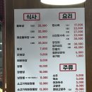 탄방역 근처 맛집 둔산돌짜장 내돈내산 솔직후기