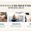 동탄부자공인중개사사무소 이미지