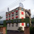 3.6.9 모텔 이미지