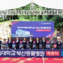 부산동물병원 이미지