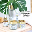 예다안스킨케어 | 비오엠펩타이드선물세트 파워 스킨케어 5종 엄마선물 추천