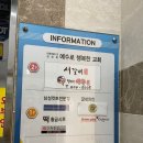 능곡신성프라자 | 시흥시 능곡동 갈비 서갈비 정직한아구