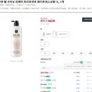 워시크러쉬