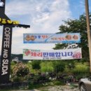 커피앤수다 이미지