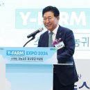 박종범 축사 이미지