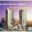 유니코어오피스텔 이미지