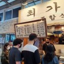 영천상회