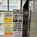 인천논현동도수치료 리스칼프 밸런스도수마사지 리얼후기