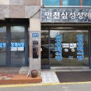 삼성장례문화원 이미지