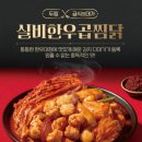 김포닭집 이미지