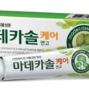 솔솔약국 이미지