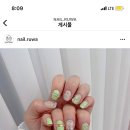 네일루와 - 서구 월드컵4강로198번길 1 | 네일루와
