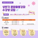 속초교육문화관 이미지