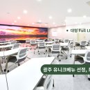 가람SCREEN