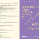 부암아트홀 이미지