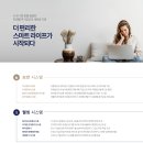 동도시스템 이미지