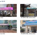 신구로초등학교 이미지