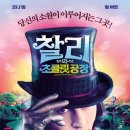 이영화농장 이미지