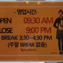하루엔소쿠의왕내손점