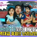 웃는아이 - 원주시 내남송길 88-7 | 웃는아이