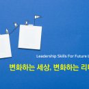 인플루언스에이치알