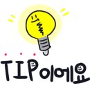 365구름약국 이미지