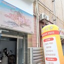 맛이담긴항아리 | 수원 인계동맛집 여름별미 무더위를 잊게 만든 해담 항아리물회 후기