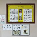 서울분식 이미지