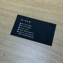여미꽃게장 이미지