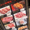 [내돈다먹] {수원역 양꼬치 맛집} 칠공강호 양꼬치 양갈비 맛집 🍢