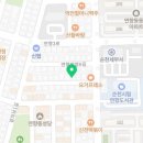 번영건강원