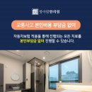 양촌한의원 이미지