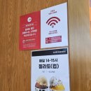 파스쿠찌양주옥정